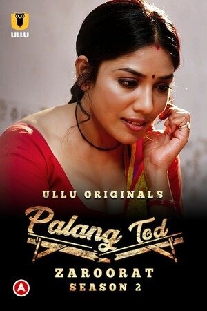 Palang Tod (Zaroorat ) Season 2